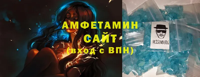 где найти   Москва  Amphetamine VHQ 