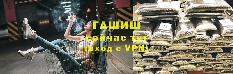 ГАШИШ VHQ  гидра   Москва 